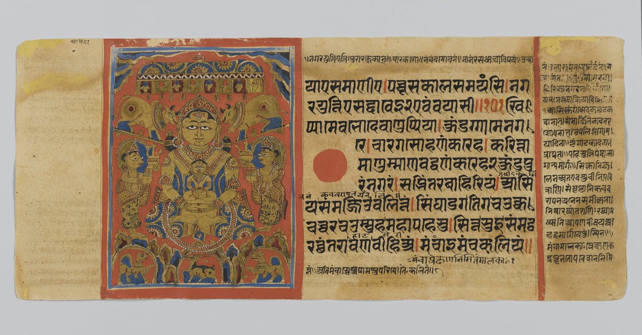Sida 40 från ett manuskript av Kalpasutra med en bild av Jamnabhisheka, från Gujarat, Patana, Indien, 1472 (ogenomskinlig wc och bläck på bladguld på papper) av Indian School