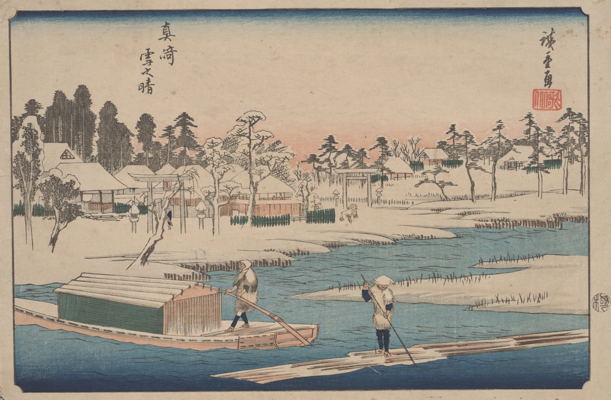 Efter klart väder efter snöfall vid Masaki av Japanese School