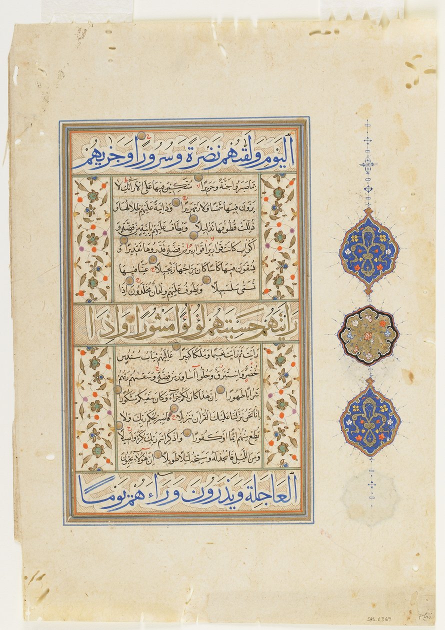 Folio från en Koran, sura 75:38-40; sura 76:1-27, fristående manuskriptfolio, 1500-talets andra hälft (bläck, ogenomskinlig akvarell och guld på papper) av Ottoman School