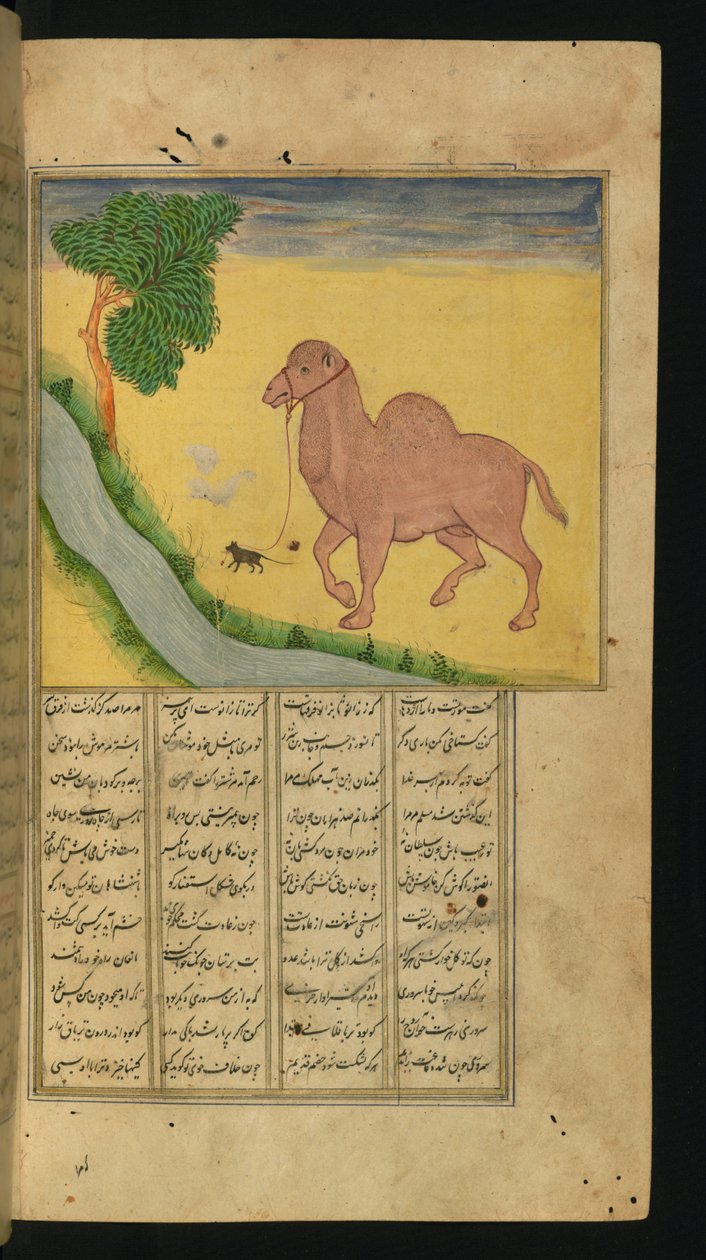 O Se Isu, Uu Igoa o le Kamela, i le Vaitafe o Vai, ata mai le A Collection of Poems, saunia e Jalal al-Din Rumi, 1663 (ink & pigments on paper)swed av Persian School