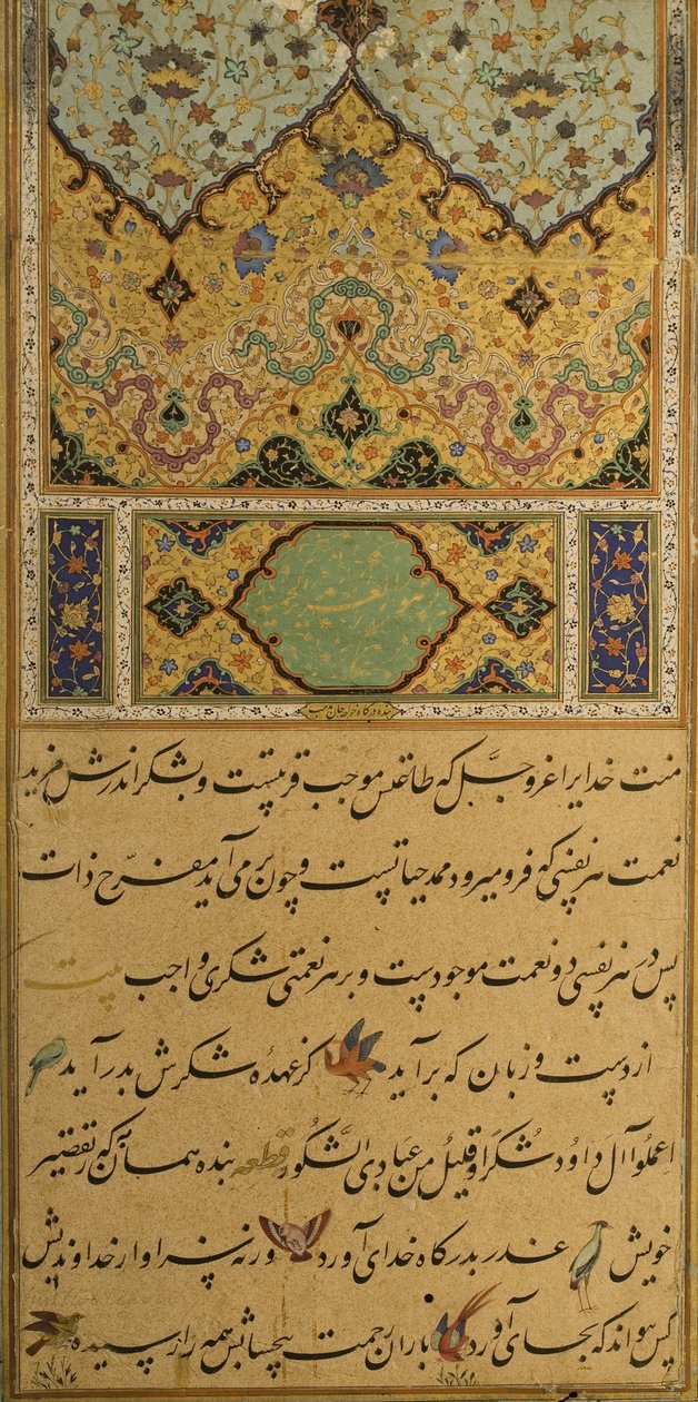 Manuskript av Gulistan av Sadi, 1787 av Persian School