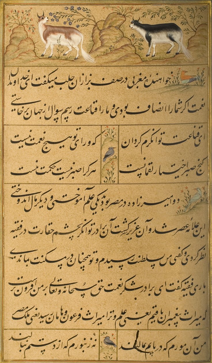 Manuskript av Gulistan av Sadi, 1787 av Persian School