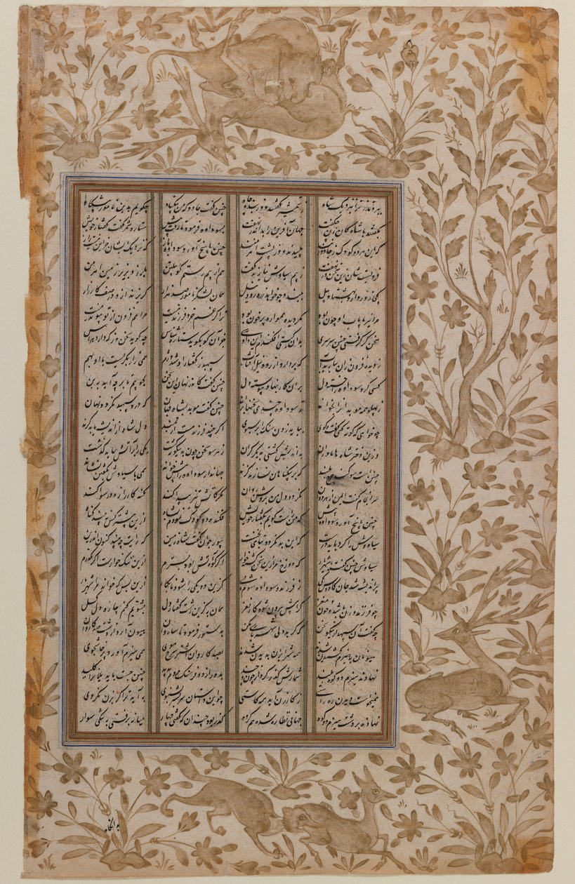 The Fire Ordeal of Siyawush, från ett Shahnama-manuskript (ogenomskinlig wc & guld på papper) av Persian School