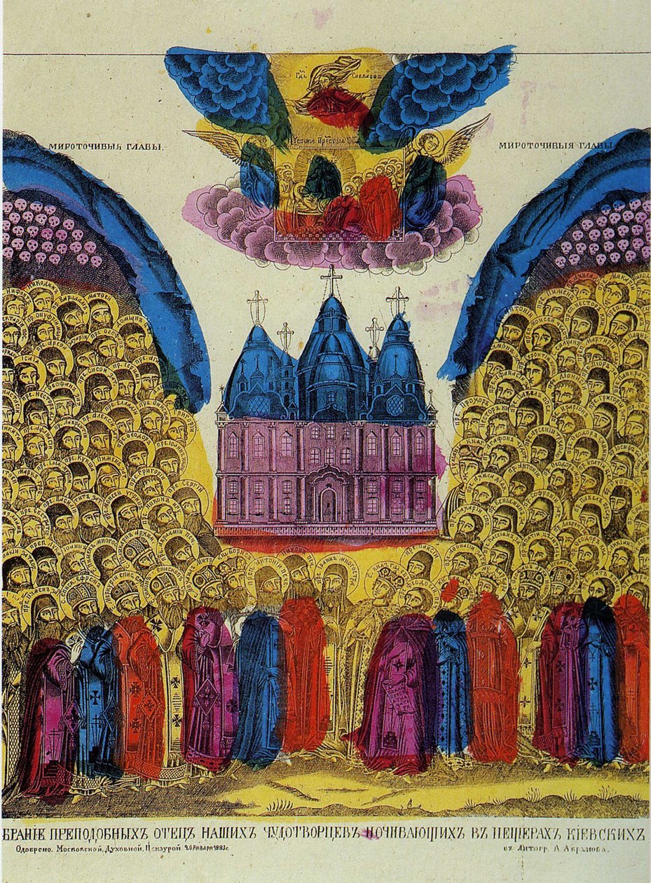 Synaxis av de ärevördiga fäderna i Kiev-grottorna, Lavra (Lubok) 1883 av Russian School