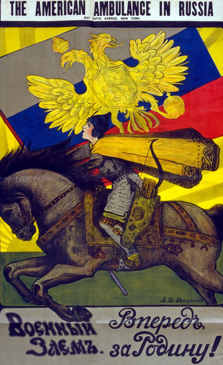 Den amerikanska ambulansen i Ryssland, omkring 1917 av A. O. Maksimov