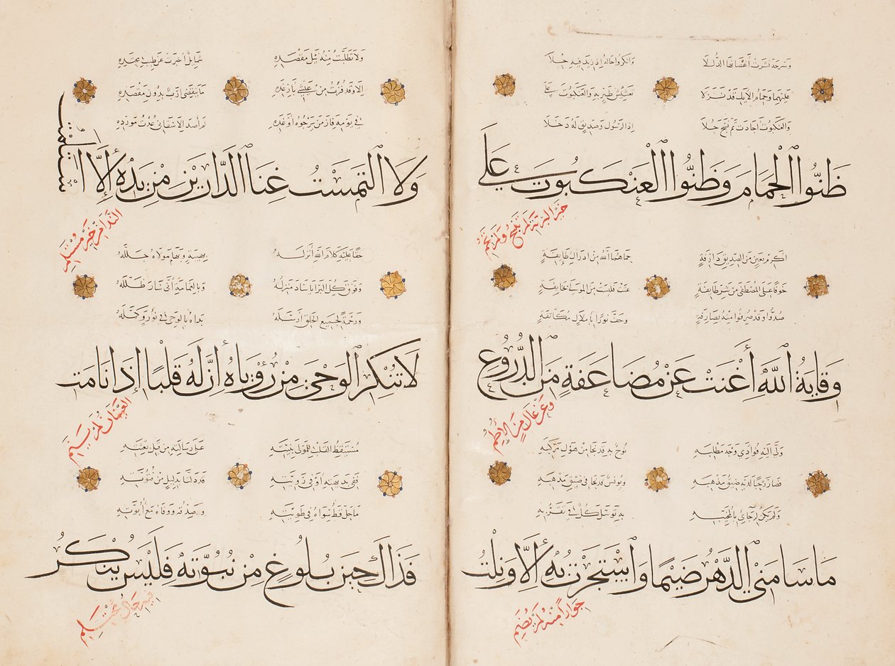 Sida av "Qasida al-Burda" av al-Busiri, 1395-6 av Abd Al Rahman bin Al Saigh