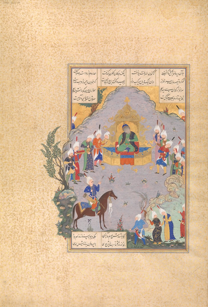 Gushtasp bevisar sitt bågskytte före Caesar, Folio 404r från Shahnama..., ca. 1525-30. av 