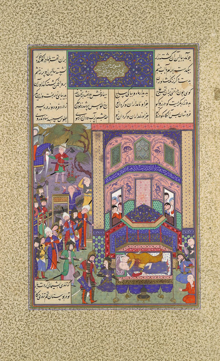 Iranierna sörjer Farud och Jarira, Folio 236r från Shahnama Book of..., ca. 1525-30 av 