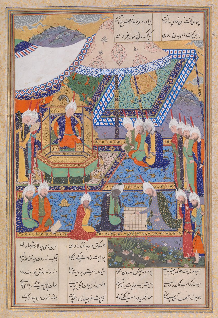 Buzurjmihr bemästrar det hinduiska schackspelet, Folio 639v från Shahnama..., ca. 1530-35. av 