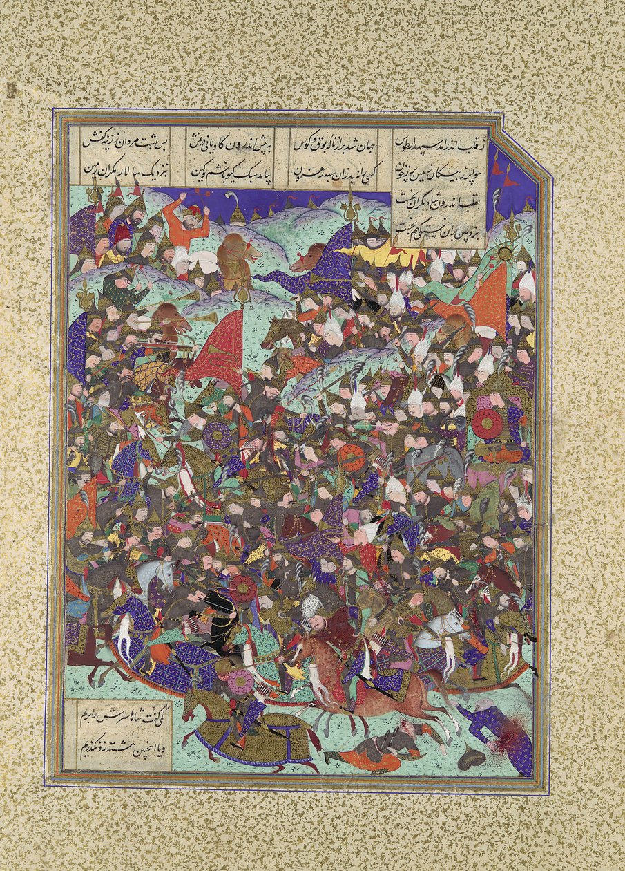 Kai Khusrau besegrar Army of Makran, Folio 376v från Shahnama Book of..., ca. 1525-30. av 