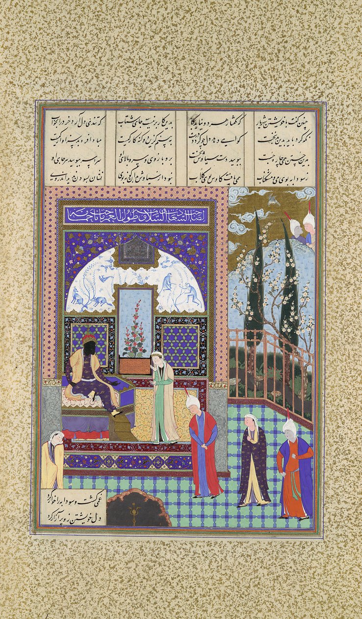 Siyavush står anklagad av Sudaba inför Kai Kavus, Folio 163v..., ca. 1530-35. av 