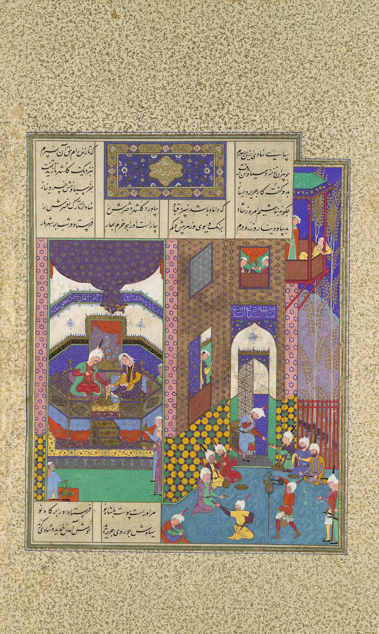 Siyavush och Jarira Wedded, Folio 183v från Shahnama Book of Kings..., ca. 1525-30. av 