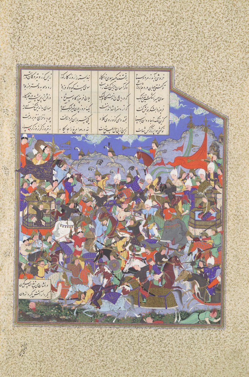 Slaget vid Pashan börjar, Folio 243v från Shahnama Book of Kings..., ca. 1530-35. av 