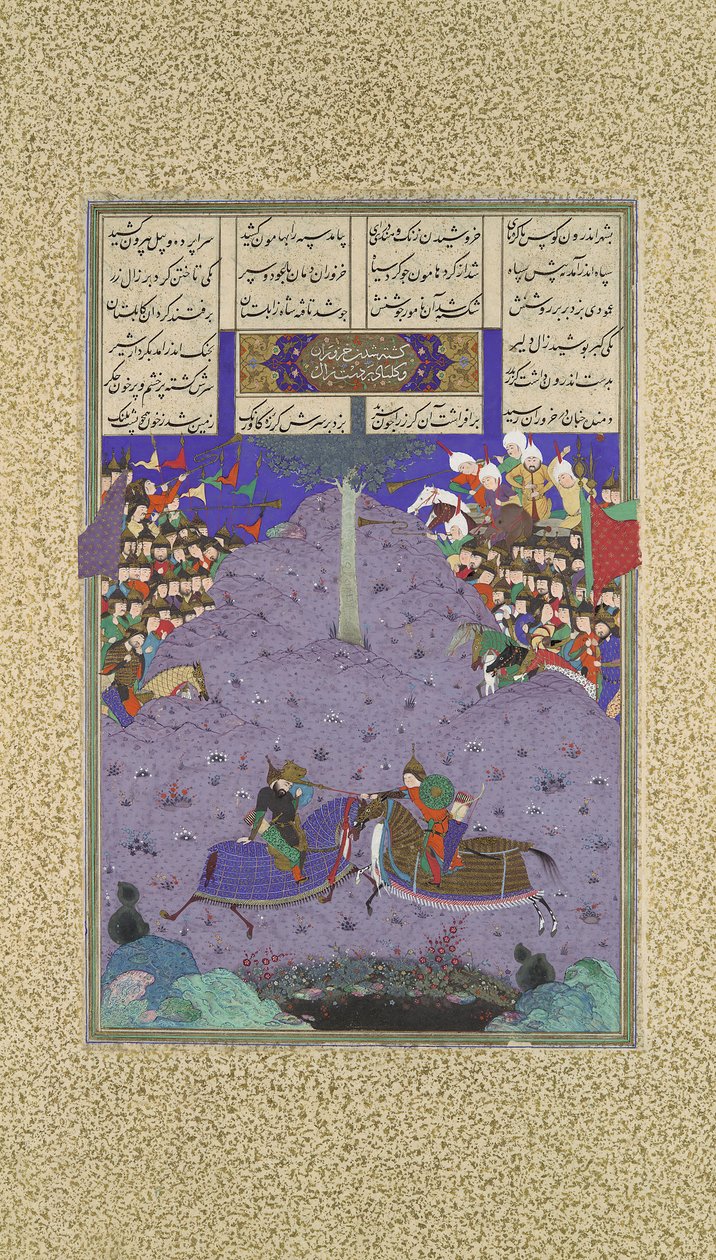 Zal Slays Khazarvan, Folio 104r från Shahnama Book of Kings..., ca. 1525-30. av 
