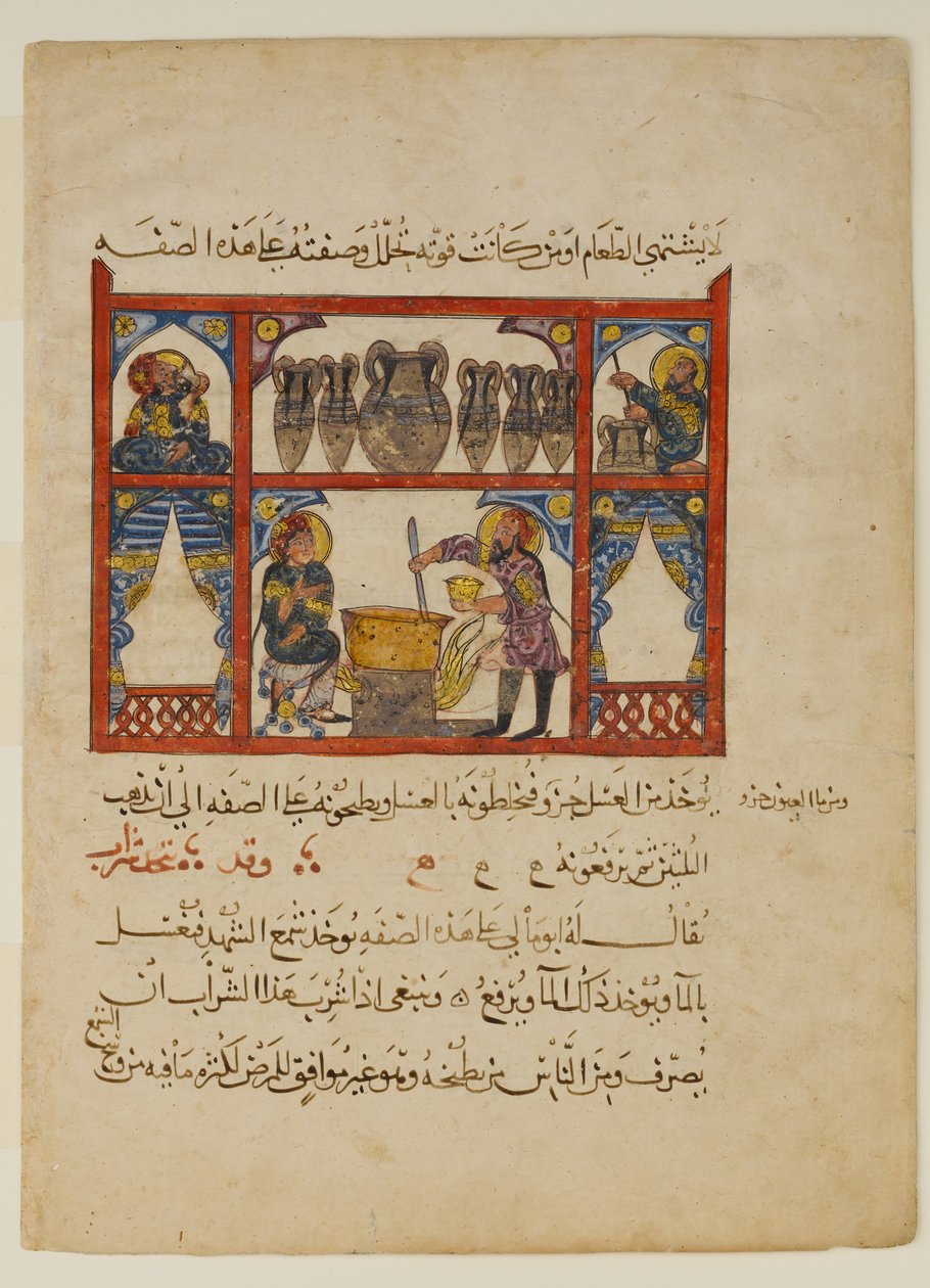 Förbereder medicin från honung, från ett spritt manuskript..., A.H. 621 A.D. 1224. av Abdullah ibn al Fadl
