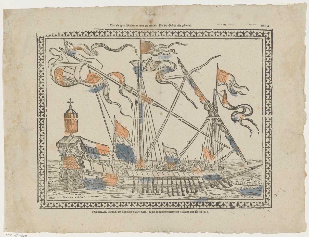 De är inte alla skurkar som kallas så / som är dömda till döden (titel på objekt) av Abraham van der Putte