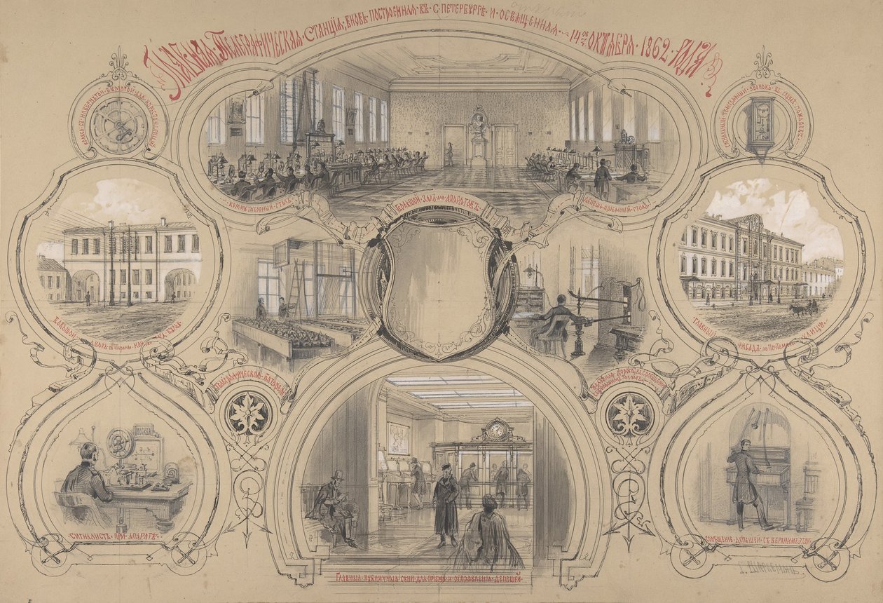 Huvudtelegrafkontoret nybyggt i S:t Petersburg och öppnat 14 oktober 1862, 1862. av Adolf Jossifovich Charlemagne