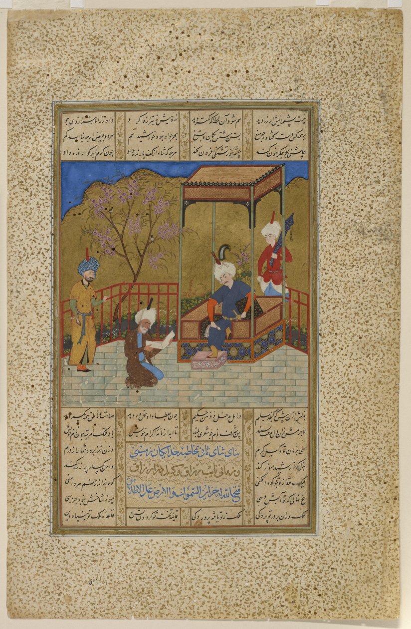 Amir Khusraw presenterar en poesibok till Ala"uddin Khalji, 1503-04 av Afghan School