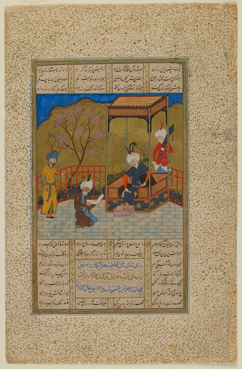 Folio från en Khamsa (kvintett) av Amir Khusraw Dihlavi; verso: Amir Khusraw presenterar en poesibok till Alauddin Khalji, Balkh, Afghanistan, Safavidperioden, 1503-04 (ogenomskinlig akvarell, bläck och guld o av Afghan School