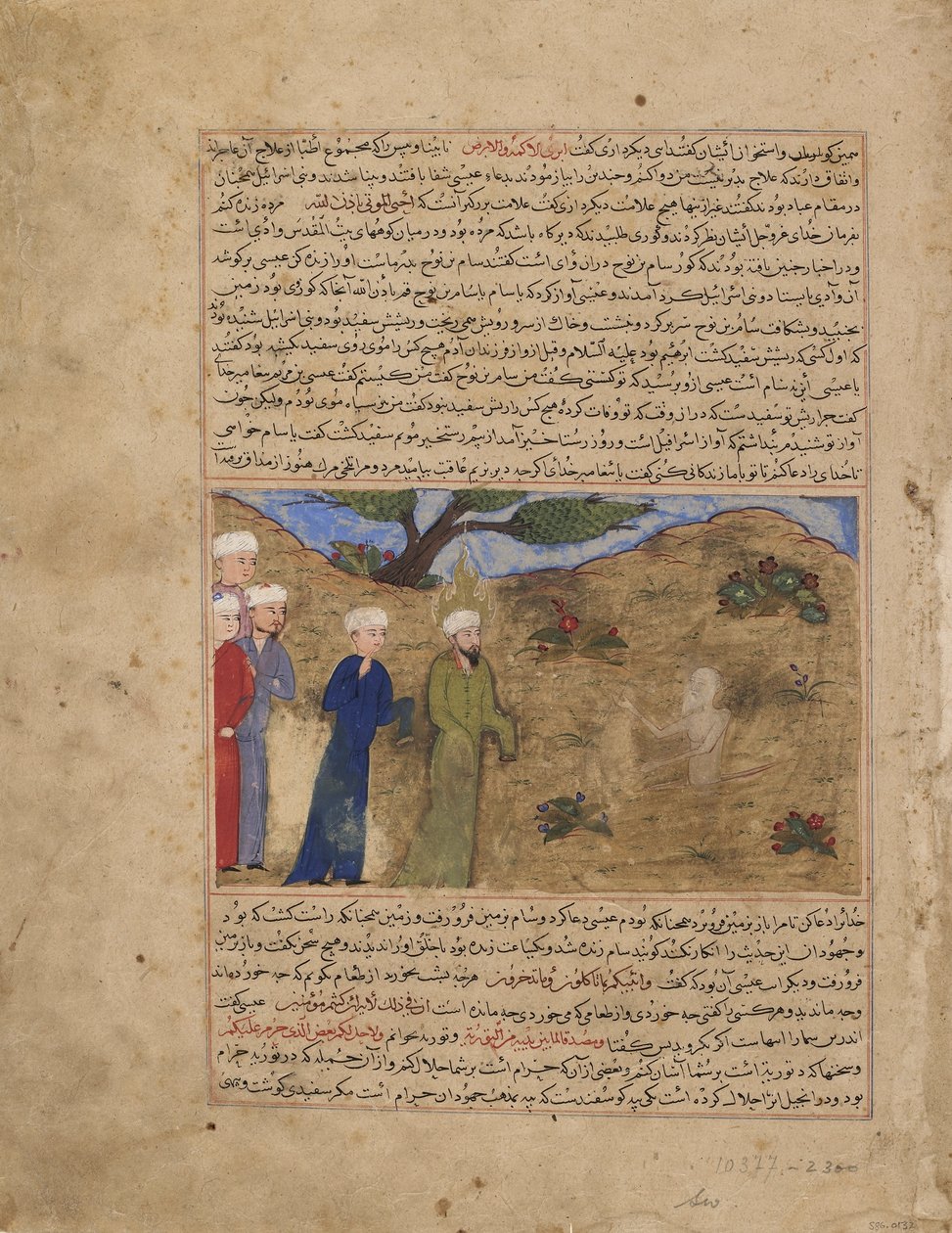 Folio från en Majma al-tawarikh (Compendium of History) av Hafiz-i Abru; recto: Jesus and Sam, Timurid period, c.1425 (ogenomskinlig akvarell, bläck och guld på papper) av Afghan School