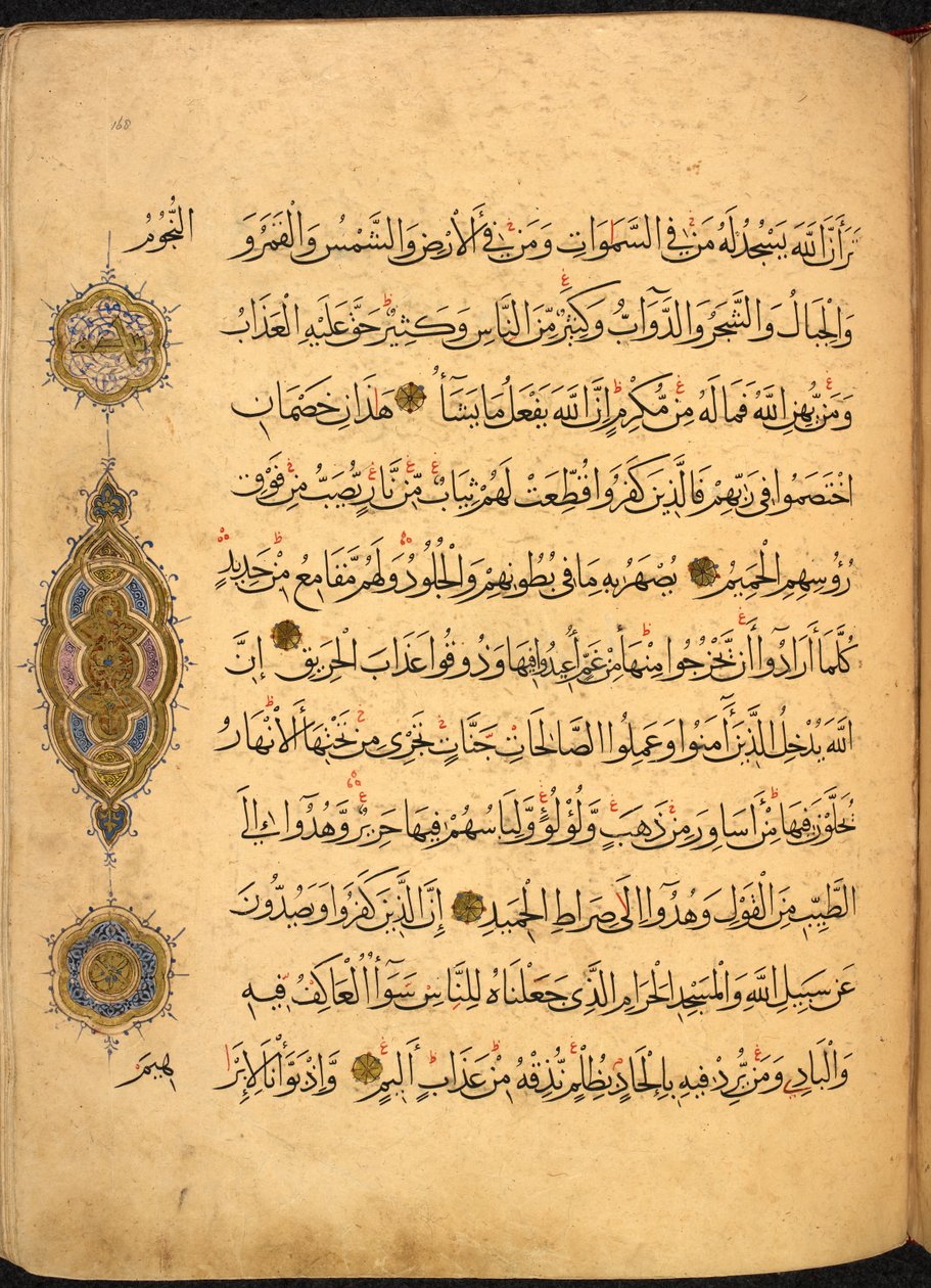 Sida från en safavidisk koran, skriven i Herat, Afghanistan, med thuluth- och naskhi-skrift, daterad 970 AH/AD 1563, Or. 13087, f. 168r (penna och bläck på papper) av Afghan School
