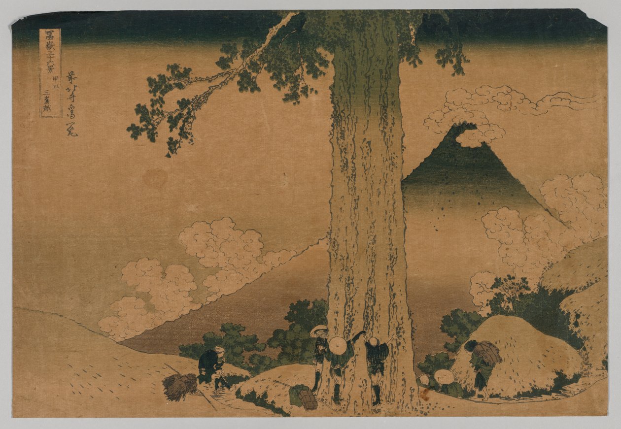 swedish av After Katsushika Hokusai