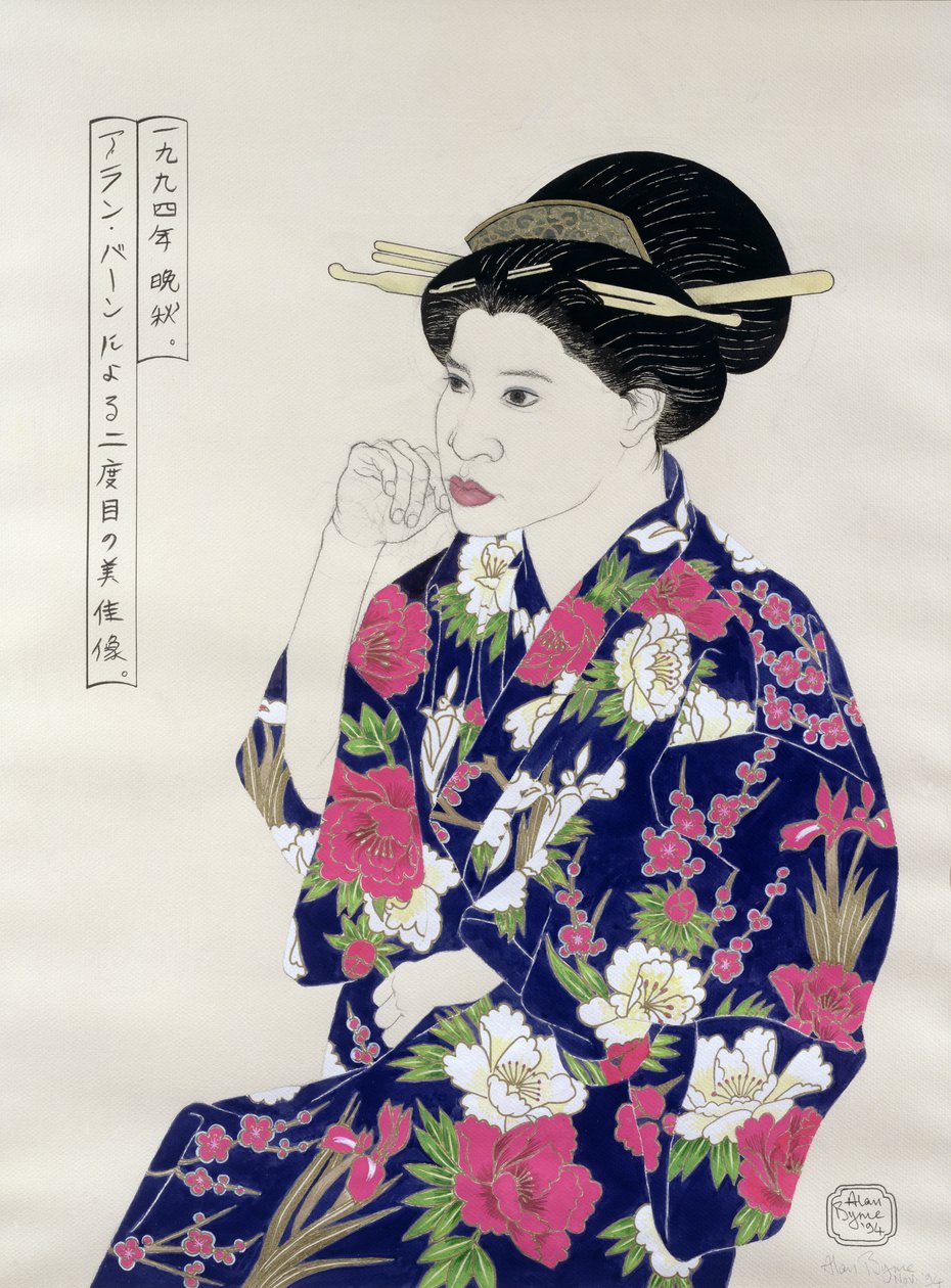 Formellt japanskt porträtt, 1994 (bläck, wc, gouache och kol på papper) av Alan Byrne