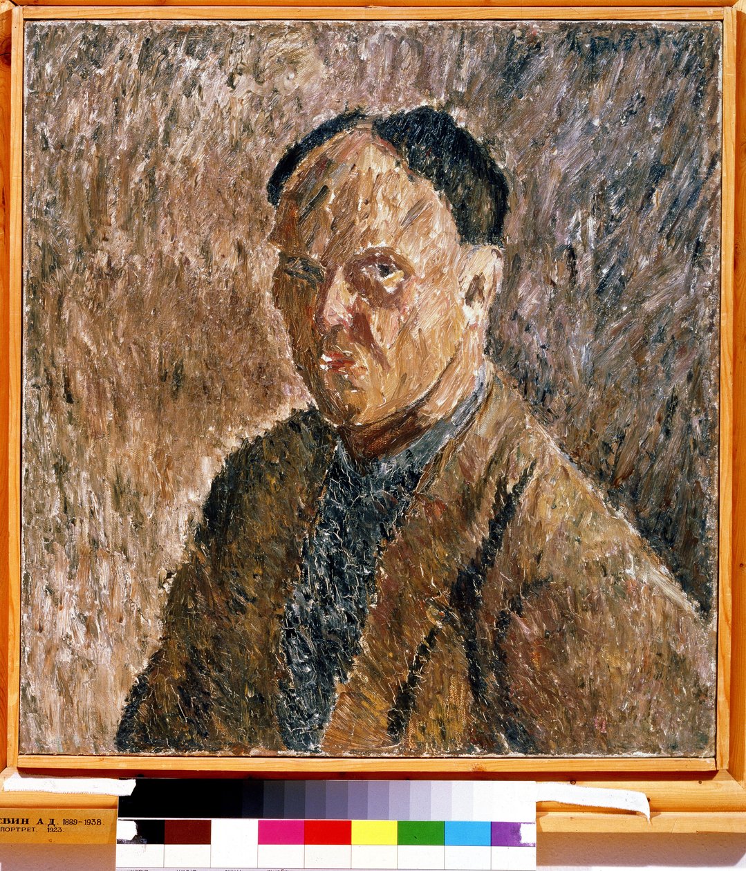 ""Autoporträtt"" Peinture av Alexander Davidovich Drevin (1889-1938) 1923 State Tretyakov Gallery, Moskva av Aleksandr Davidovic Drevin