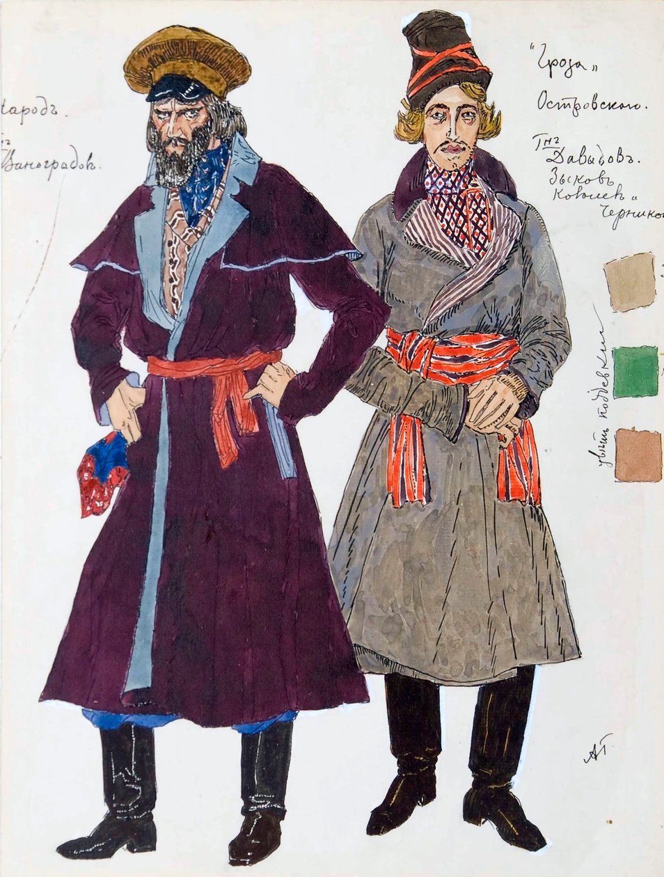 Kostymdesign för pjäsen Stormen av Alexander Ostrovsky, 1916. av Aleksandr Jakovlevic Golovin