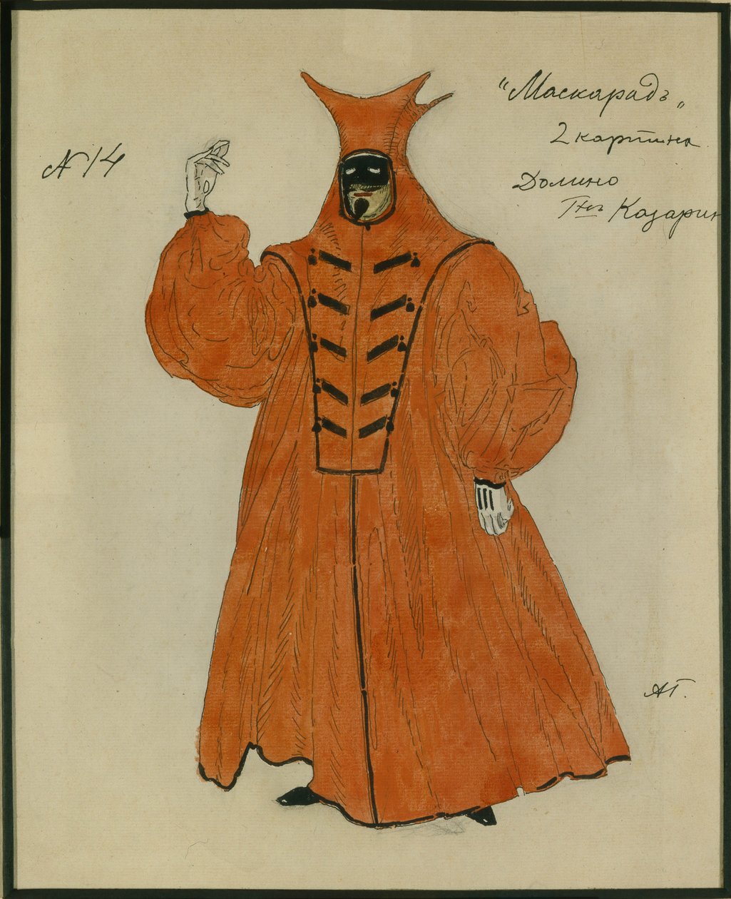 Kostymdesign för pjäsen Maskeraden av M. Lermontov, 1917 av Aleksandr Jakovlevic Golovin