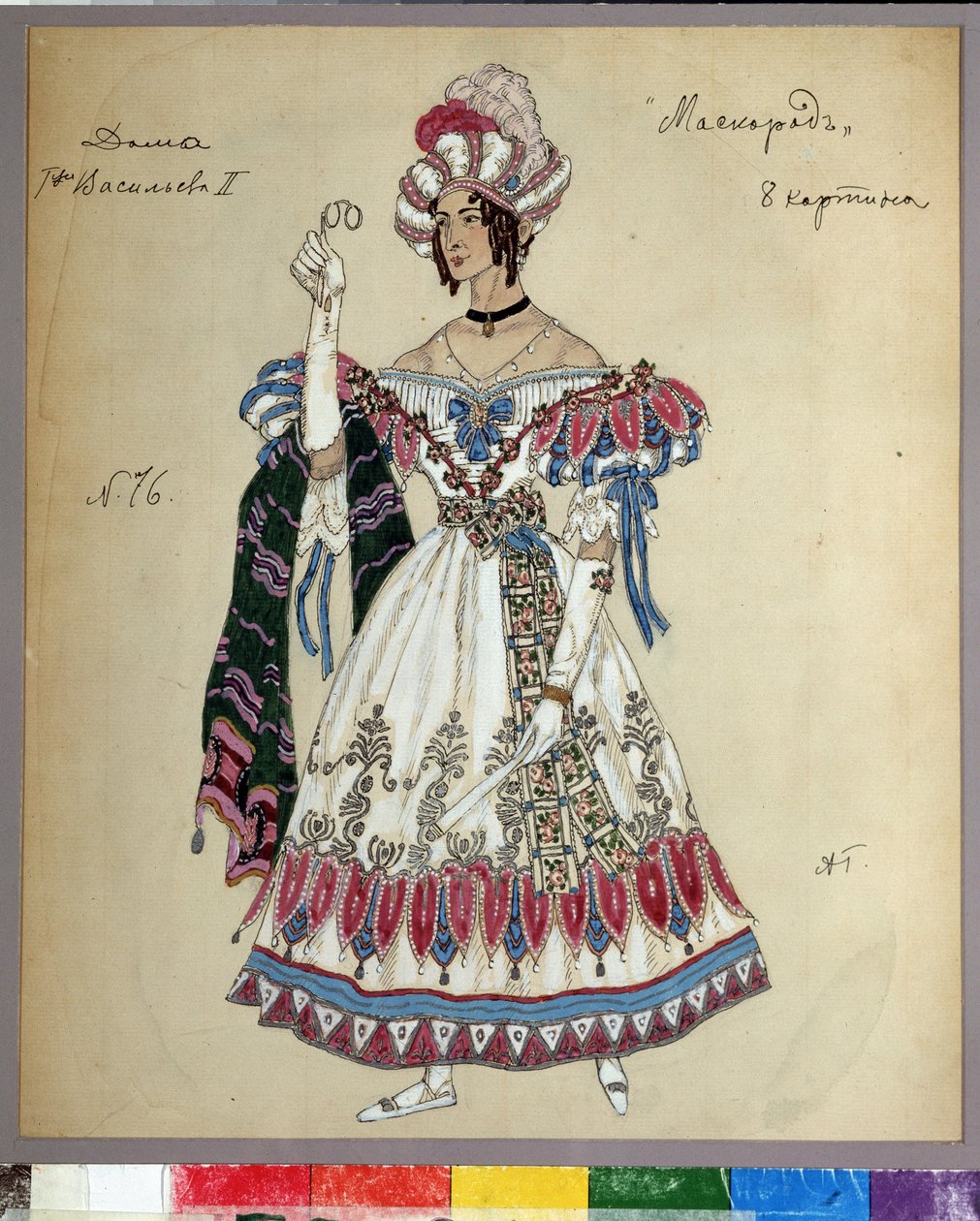 Kostymdesign för pjäsen le bal masque av Mikhail Lermontov (1814-1841) (Dräktdesign för pjäsen Maskeraden av M.Lermontov). Verk av Alexander Yakovlevich Golovin (Alexander Golovin) (1863-1930), akvarell, gouache, bläck och penna på papper av Aleksandr Jakovlevic Golovin