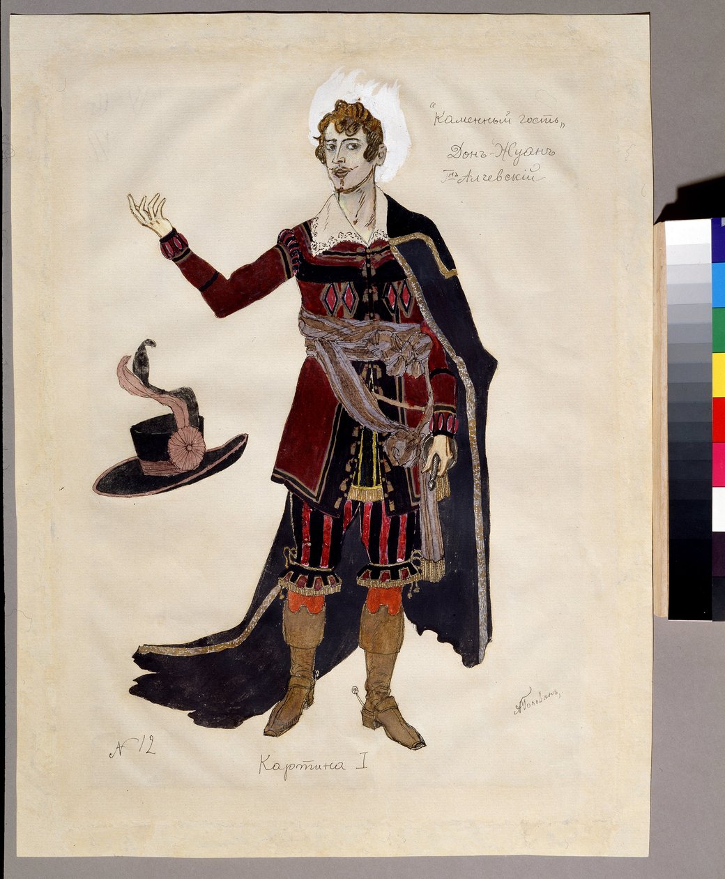 Kostymdesign för operan ""Le guest de pierre"" av Alexandre Dargomyjski (1813-1869) (Dräktdesign för operan Stengästen av A.Dargomyzhsky). Verk av Alexander Yakovlevich Golovin (Alexander Golovin) (1863-1930); Akvarell, gouache och e av Aleksandr Jakovlevic Golovin