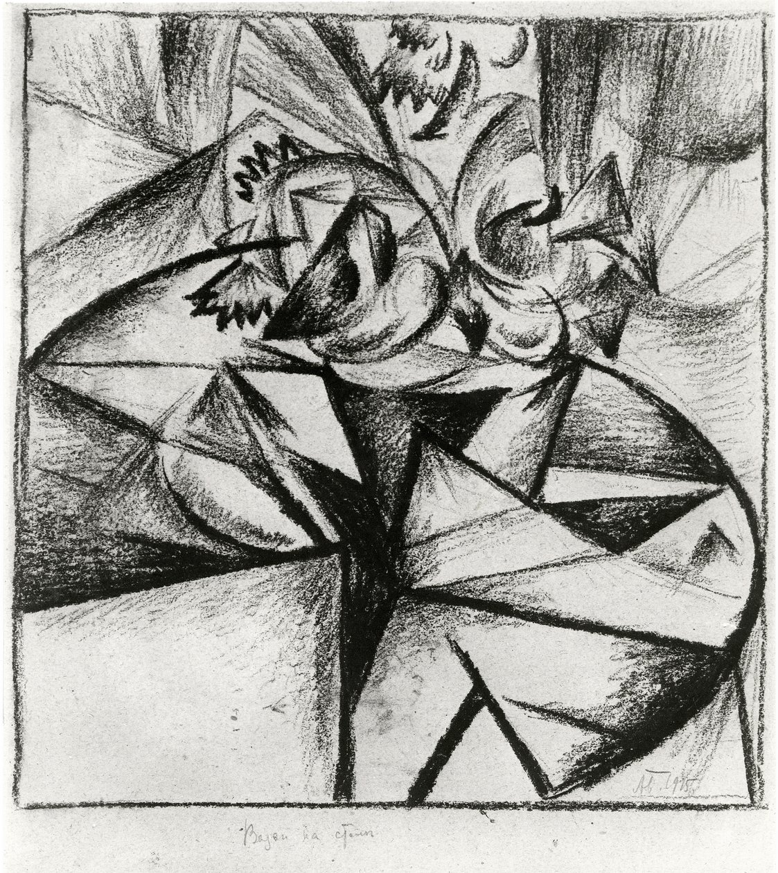 Kubo-futuristisk komposition, 1915 (träkol på papper) av Alexander Bogomazov