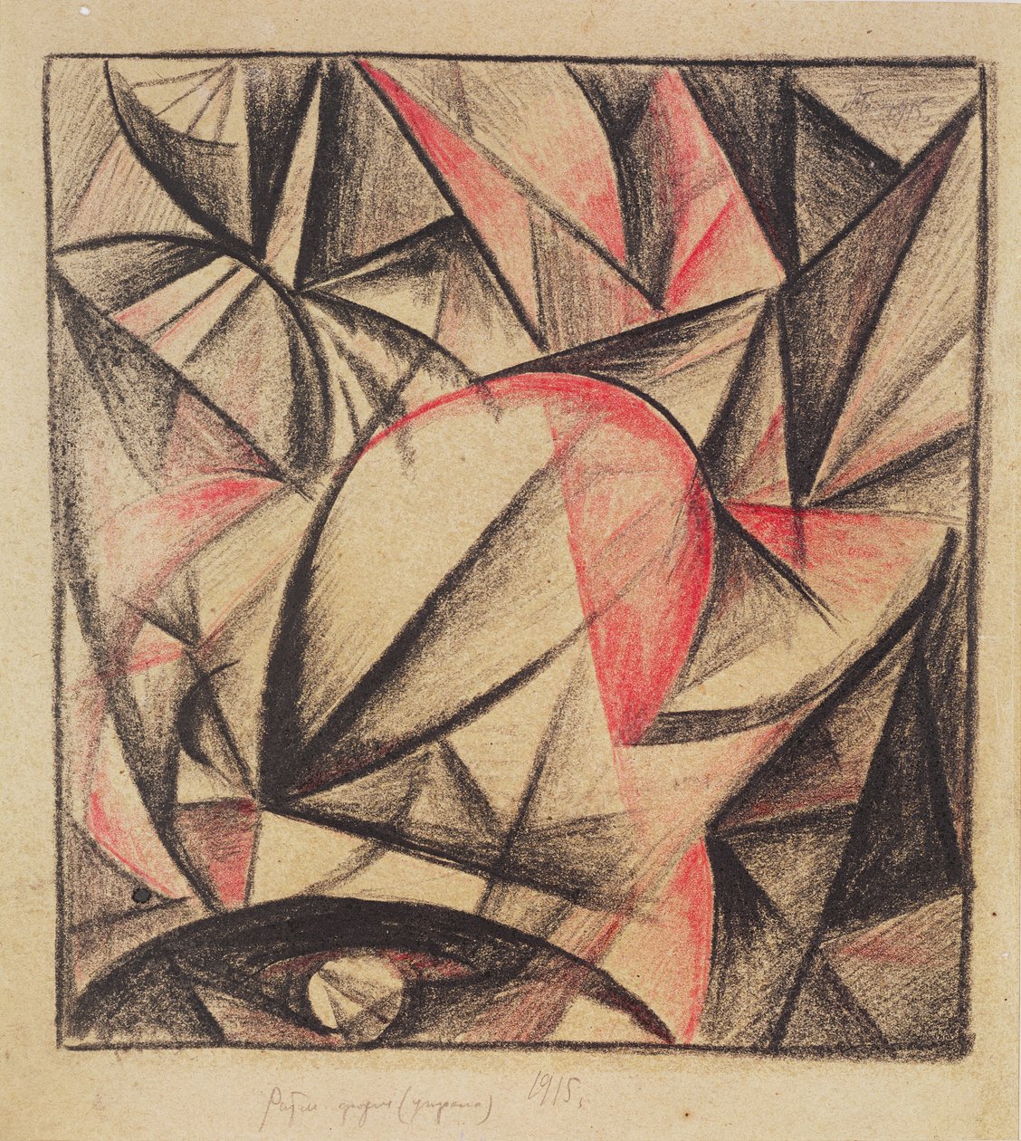 Rhythm of Forms (Study), 1915 (kol och röd krita på papper) av Alexander Bogomazov