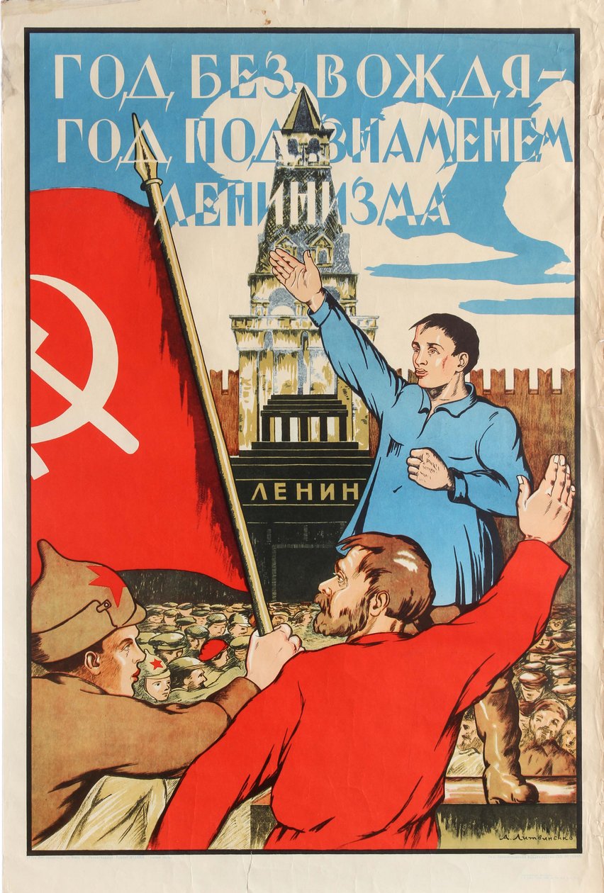 År utan ledare - År under leninismens fana!, 1925. av Alexander Merkuryevich Litvinenko
