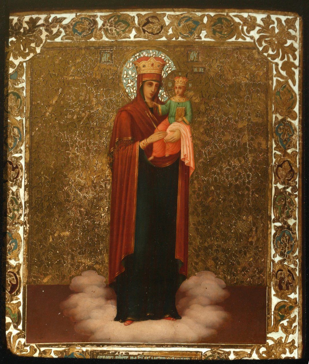 Virgin, kallad Plentiful Sky, 1897 av Alexander Mokin