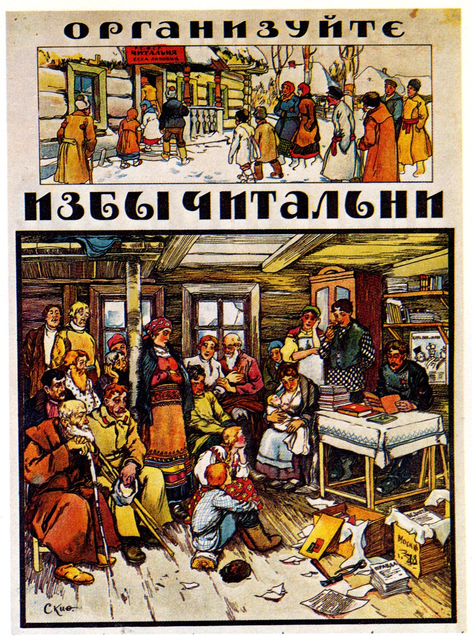 Affisch för kampen mot analfabetismen, 1918 av Alexander Petrovich Apsit