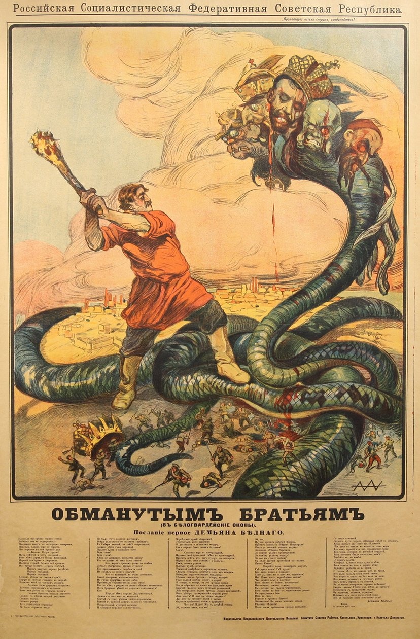 Affisch för lurade bröder i Vita arméns skyttegravar, 1918 av Alexander Petrovich Apsit