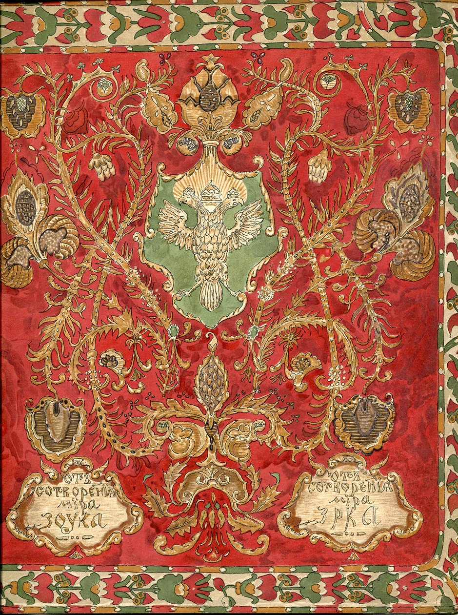 Program för operan Ett liv för tsaren av M. Glinka, 1913. av Alexander Yakovlevich Golovin