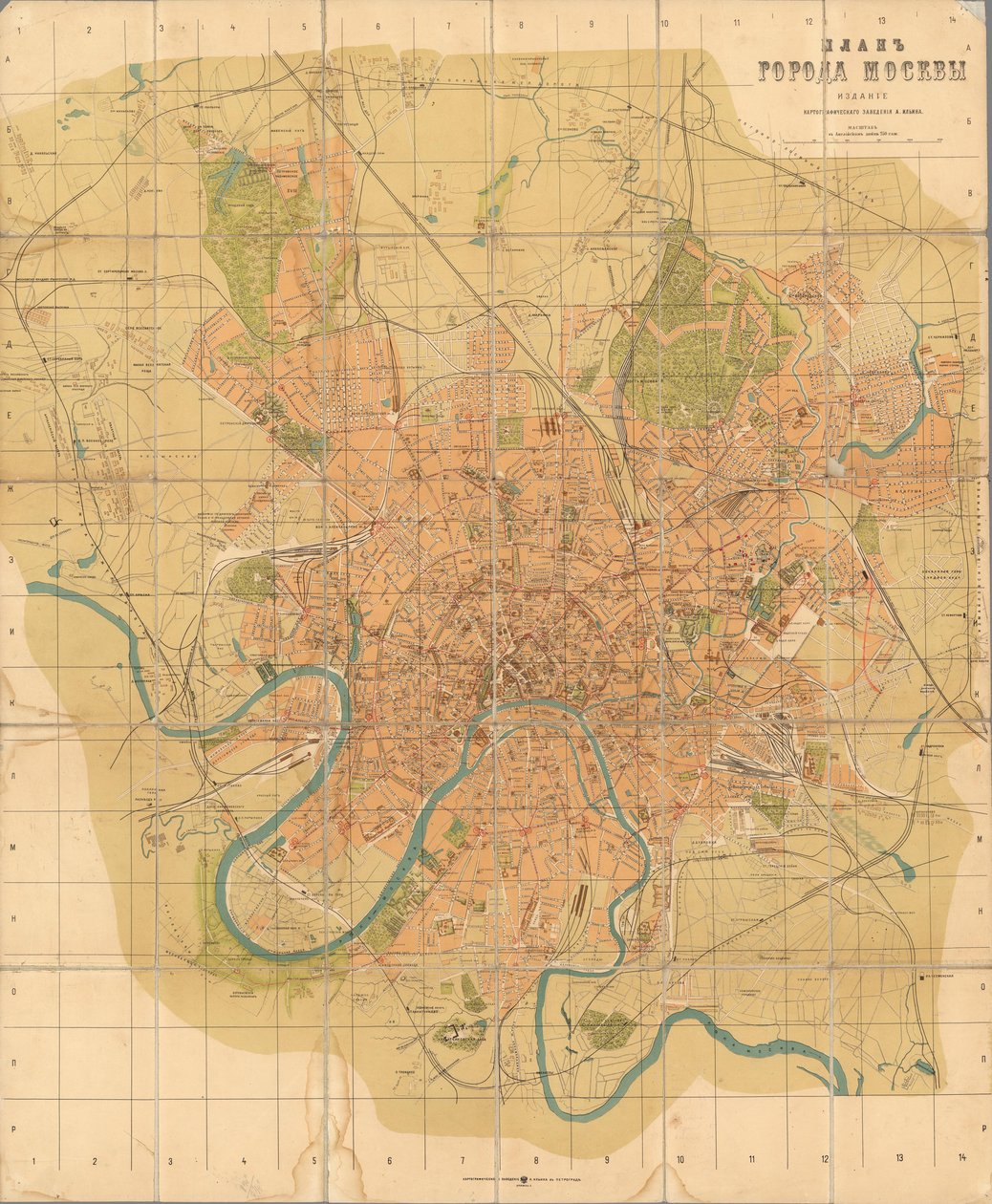 Plan över Moskva, 1916. av Alexei Alexeevich Ilyin
