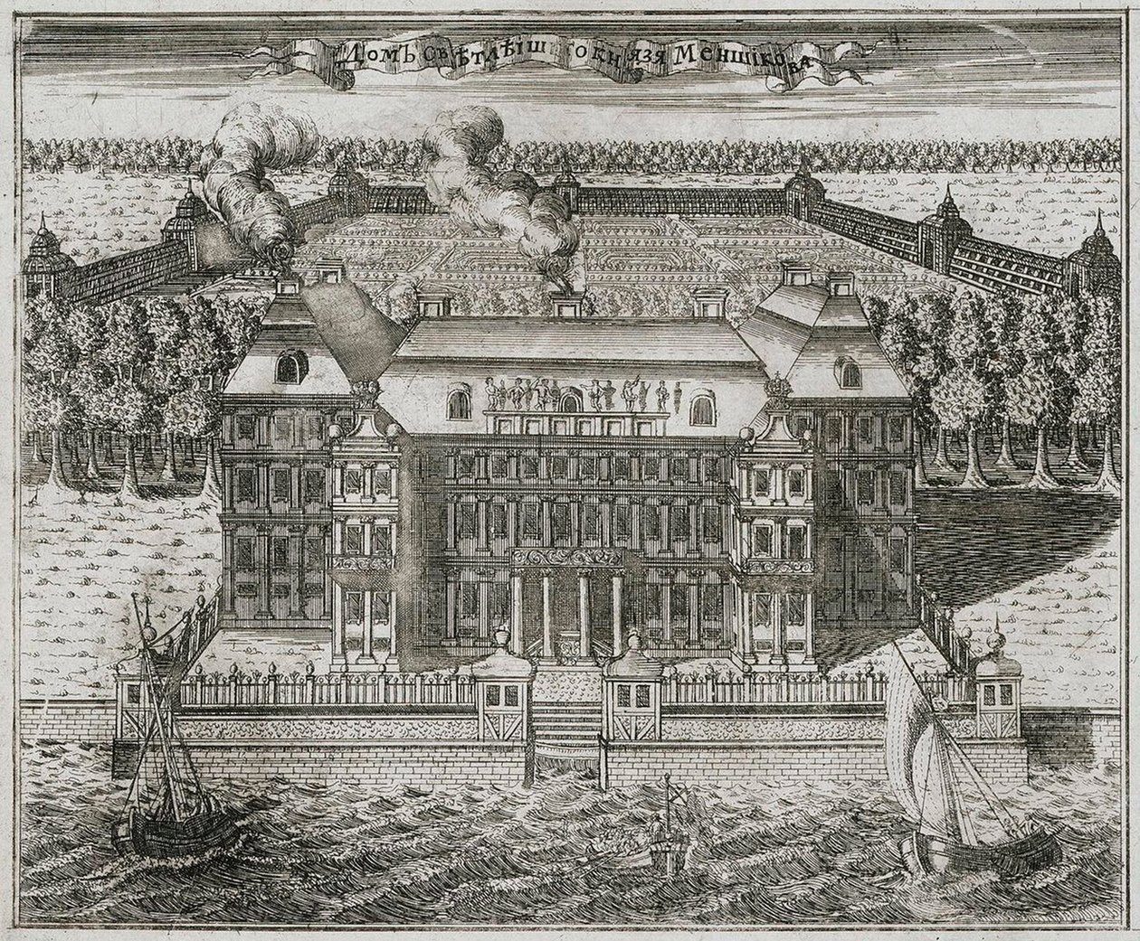 Prins Alexander Menshikovs herrgårdAlexander Danilovich Menshikov, 1717. av Alexei Ivanovich Rostovtsev