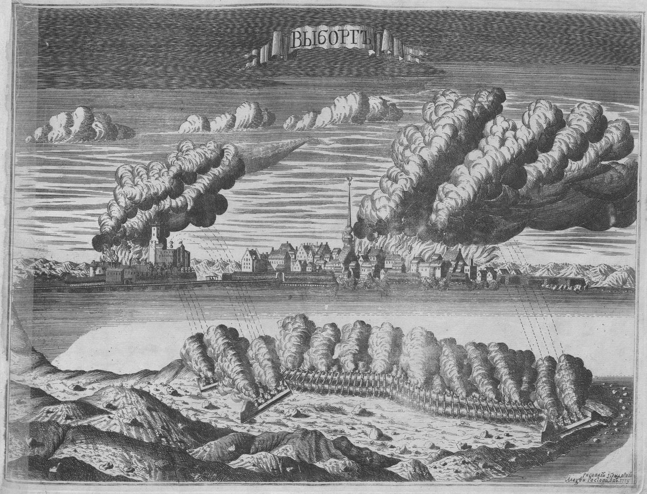 Utsikt över belägringen av Viborg den 13 juni 1710, 1715 av Alexei Ivanovich Rostovtsev
