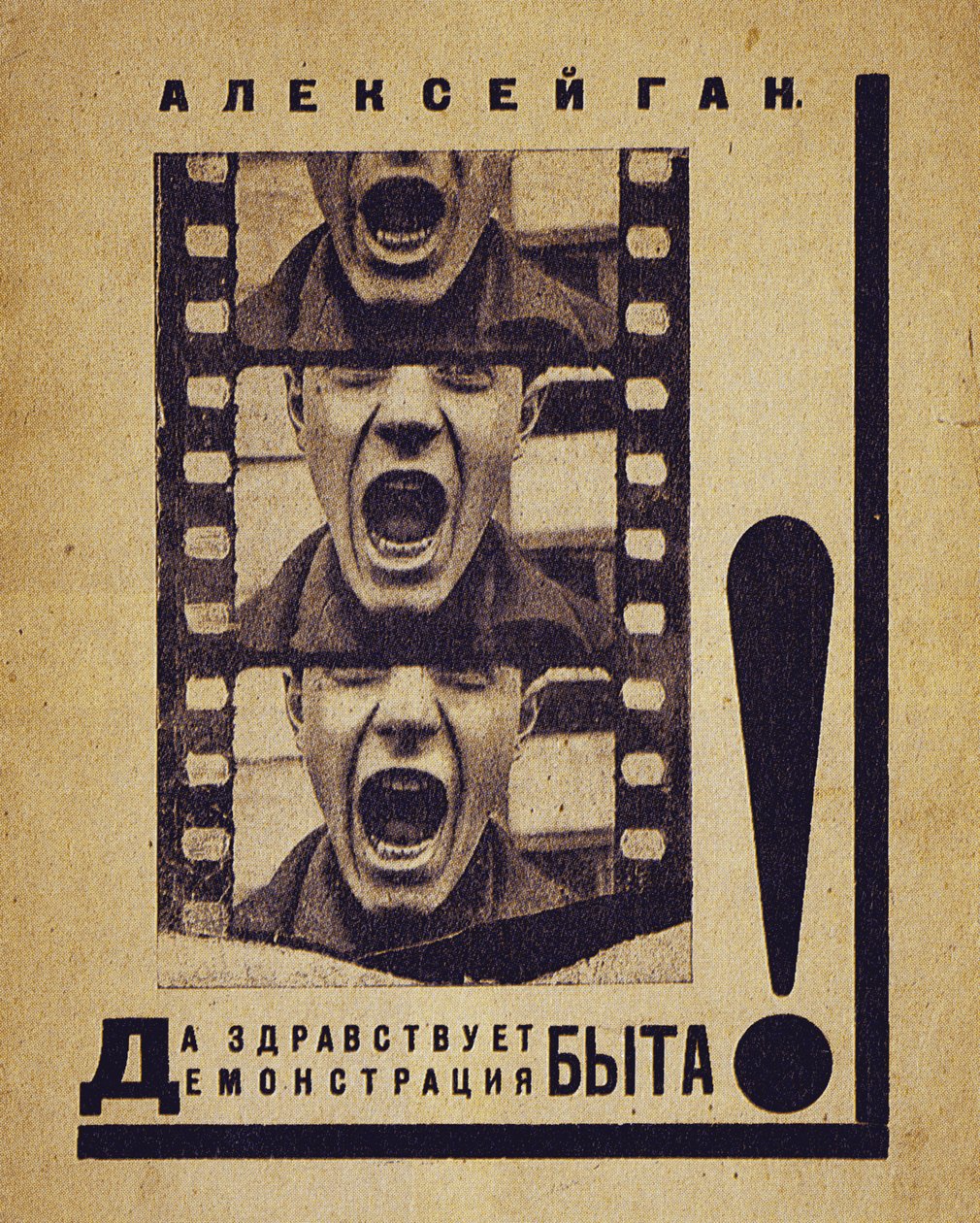Bokomslag Länge leve Presentation of Private Life!, 1923 av Alexei Mikhailovich Gan