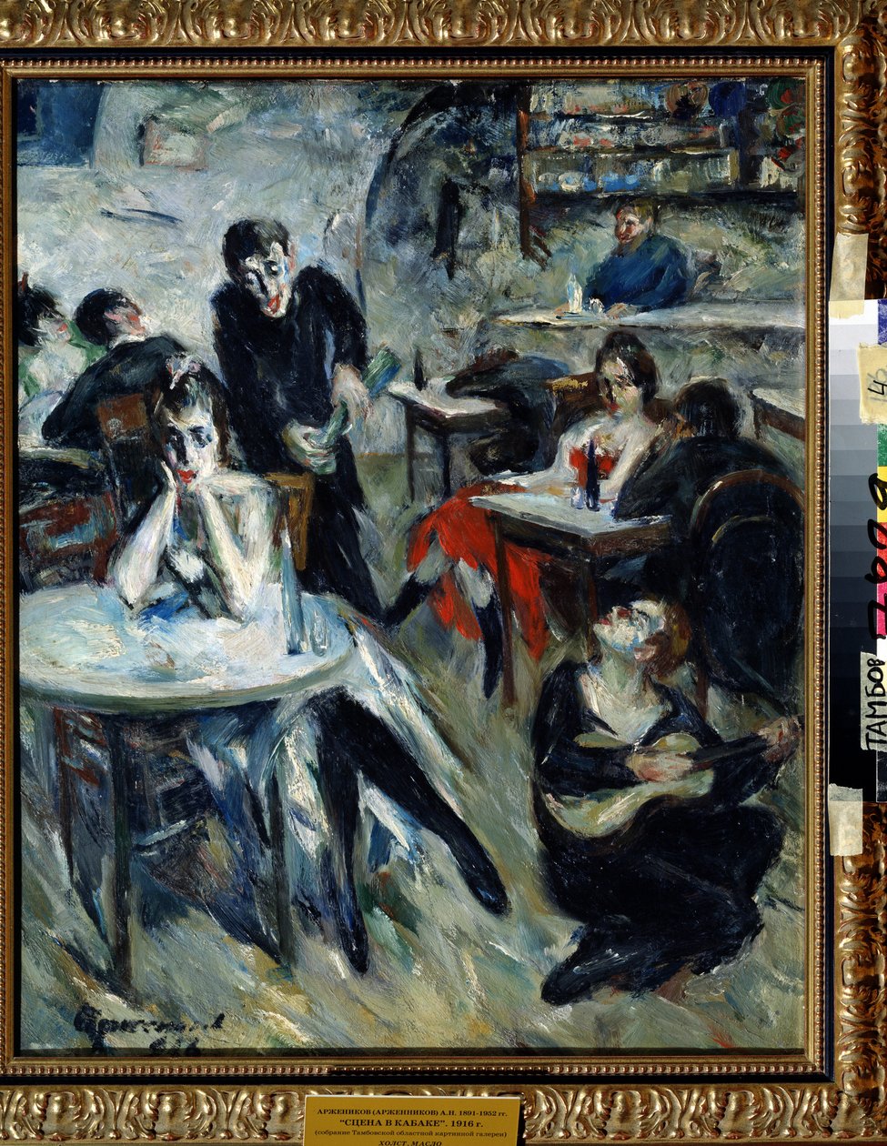 Scener på en krog av Alexei Nikolayevich Arzhenikov