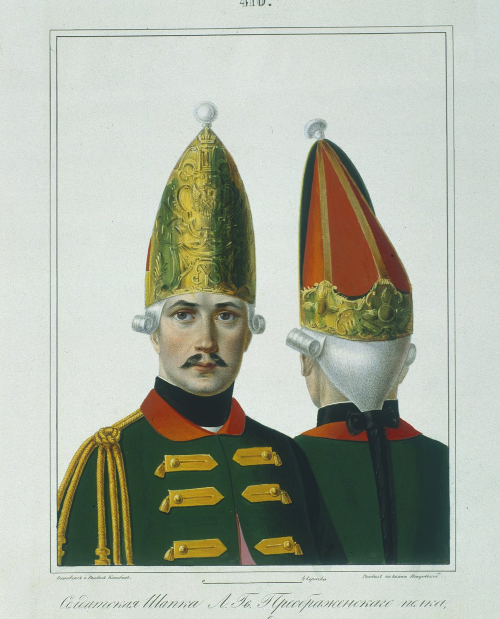 Grenadiermössa av Preobrazhensky-regementet 1762, början av 1840-talet av Alexey Gavrilovich Petrovsky