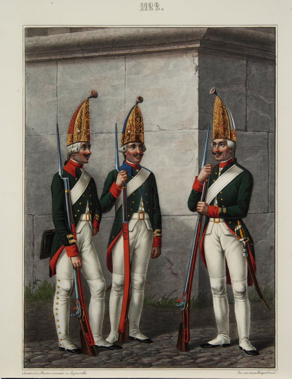 Grenadjärer från Preobrazhensky, Semenovsky och Izmailovsky regemente 1796-1797, 1840-talet av Alexey Gavrilovich Petrovsky