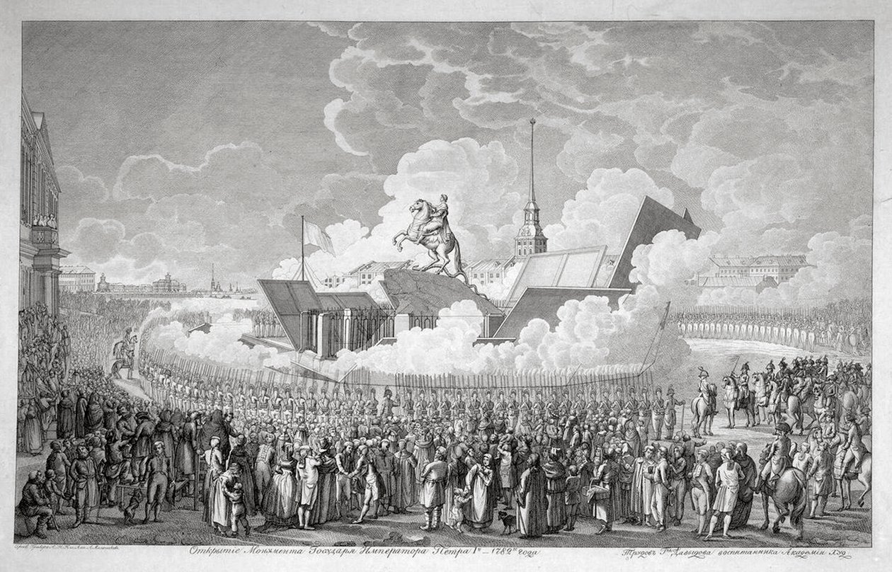 Invigning av ryttarstatyn av Peter den store på Senatstorget St. Petersburg 1782, tidigt 1 av Alexey Kupriyanovich Melnikov