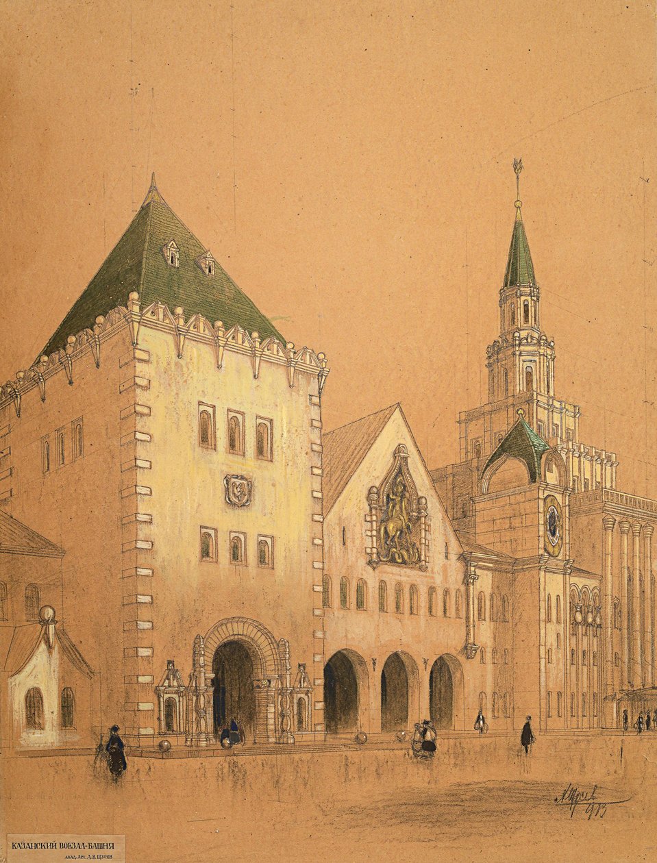 Moskva Kazansky järnvägsstation Project, 1913. av Alexey Viktorovich Shchusev