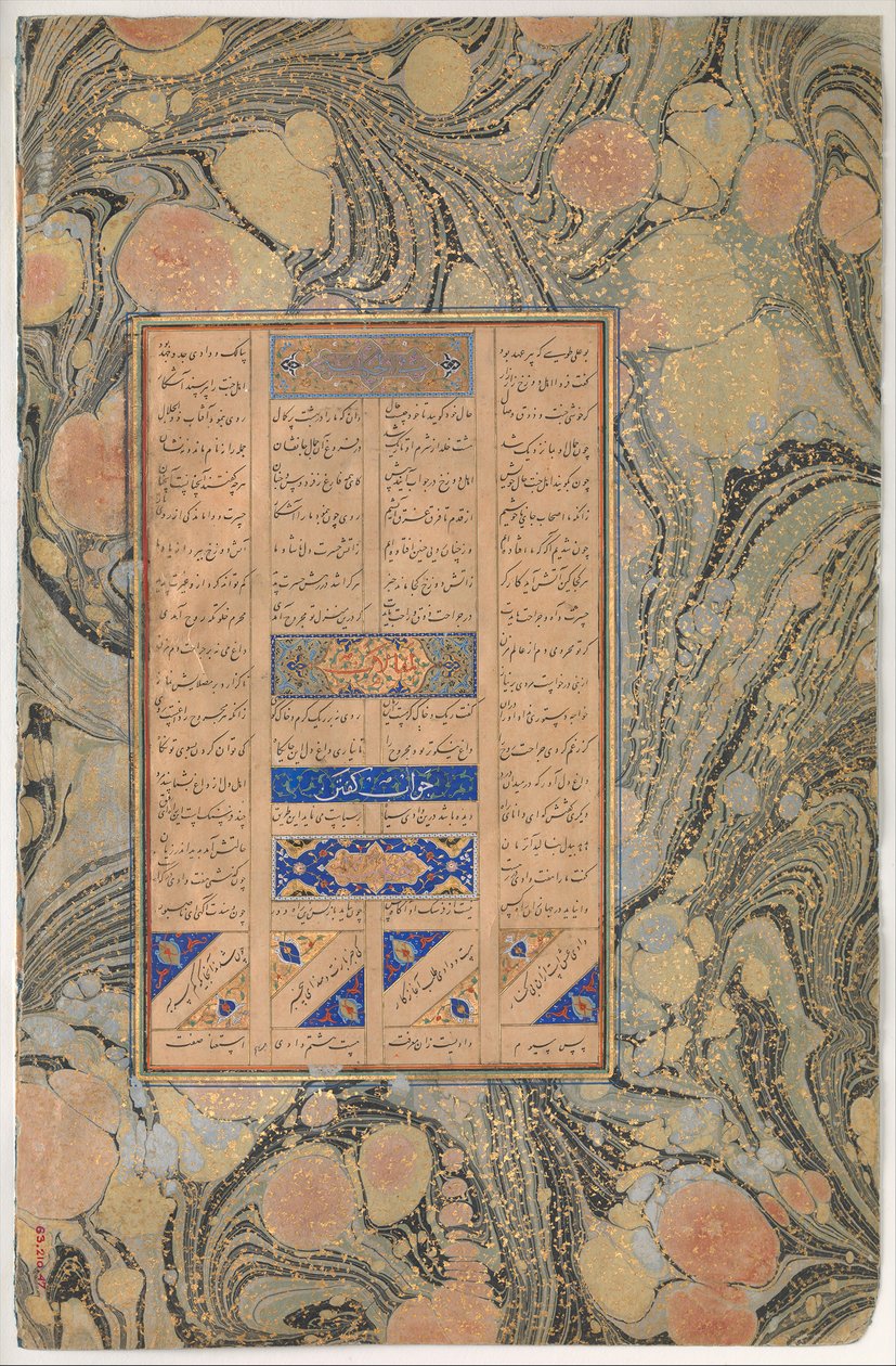 Anspelning på Sura 27:16, Folio från a Mantiq al-tair Language of the Birds, A.H. 892A.D. 1486. av Ali Mashhadi