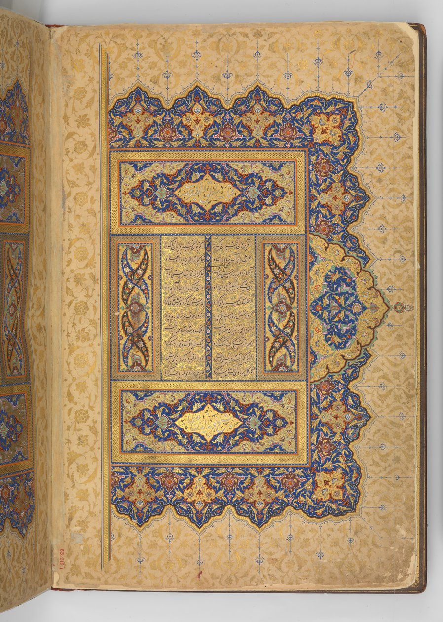 Upplyst frontstycke av ett manuskript av Mantiq al-tair..., A.H. 892 A.D. 1487 av Ali Mashhadi